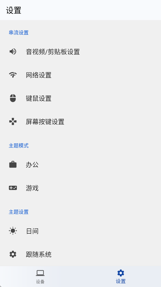 云玩加