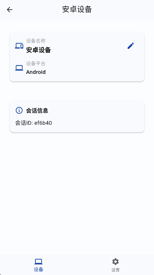 云玩加