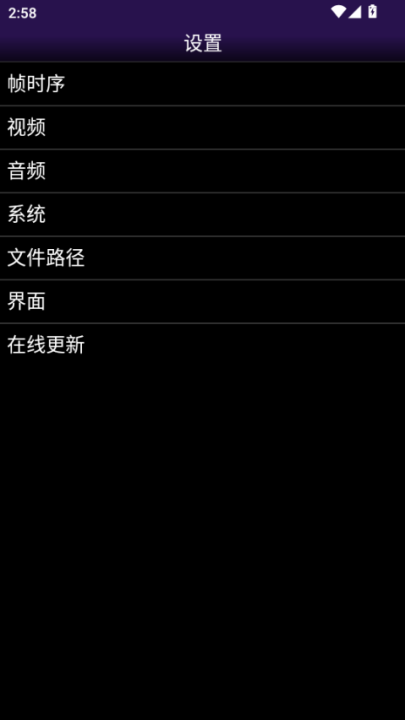 ngp模拟器