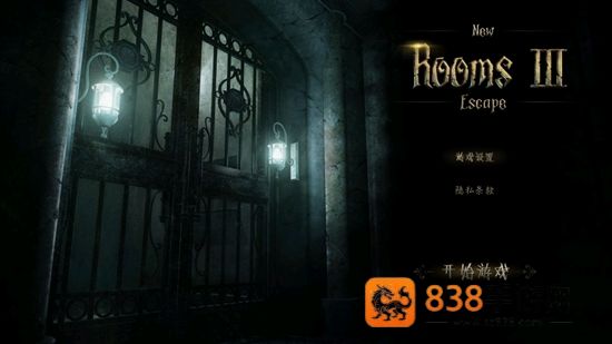 密室逃脱3绝对密室手机版