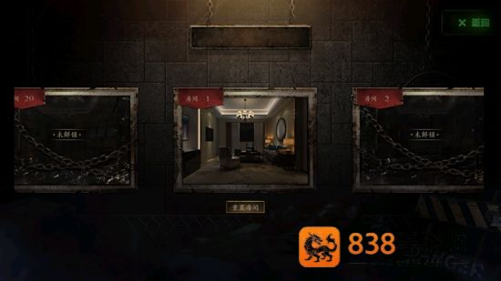密室逃脱3绝对密室手机版