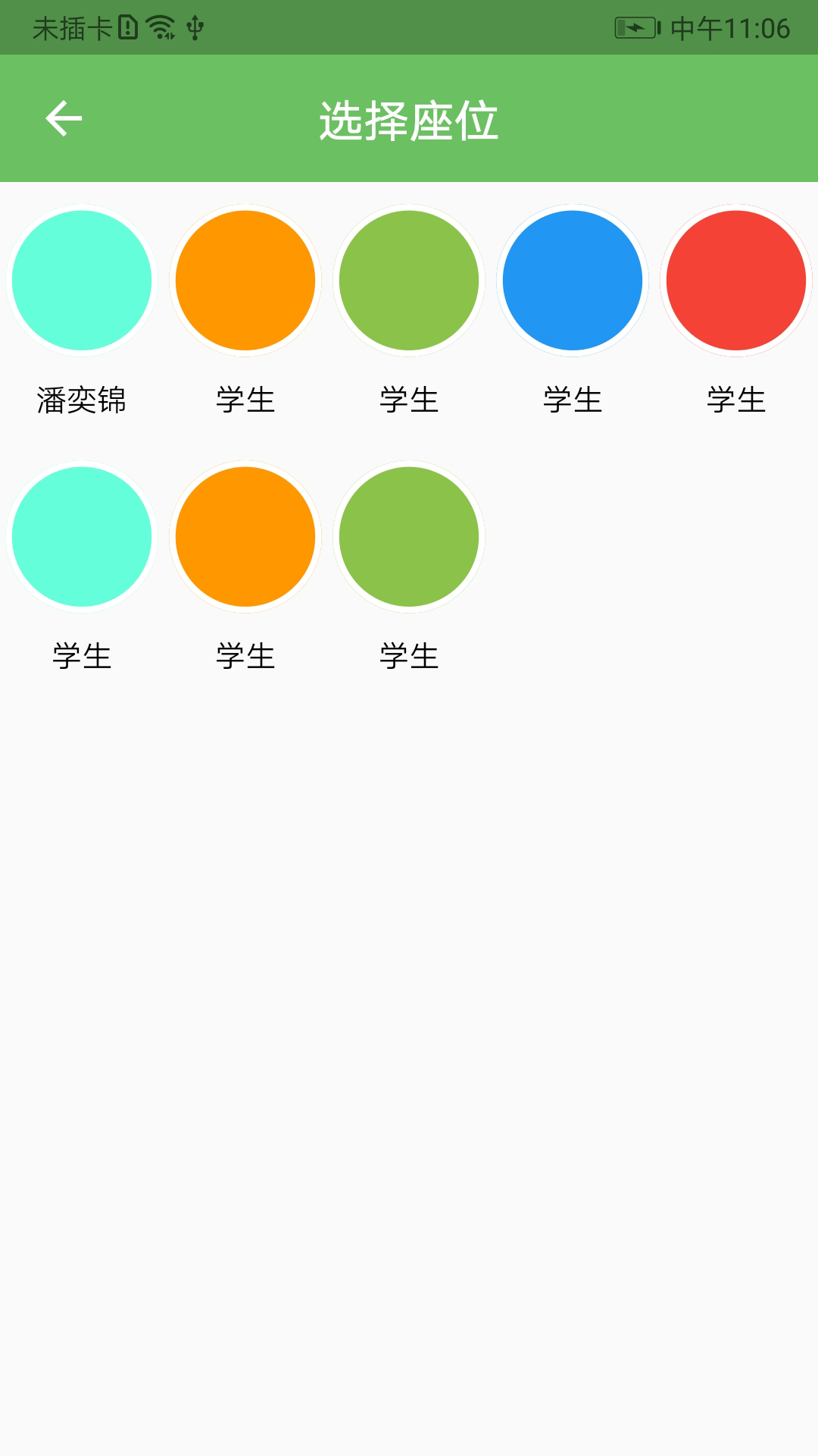 培优100