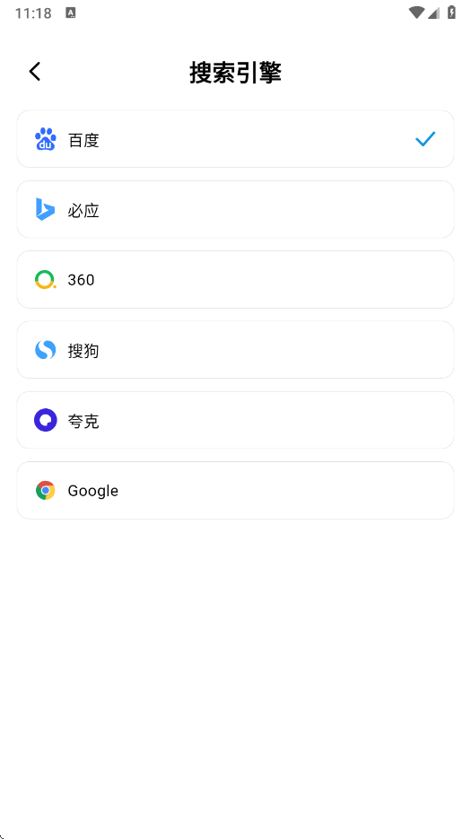 喵游浏览器