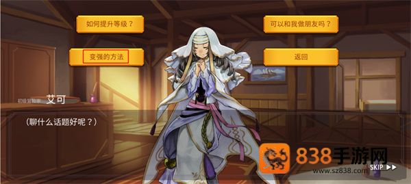 魔法召唤大冒险手游