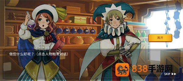 魔法召唤大冒险手游
