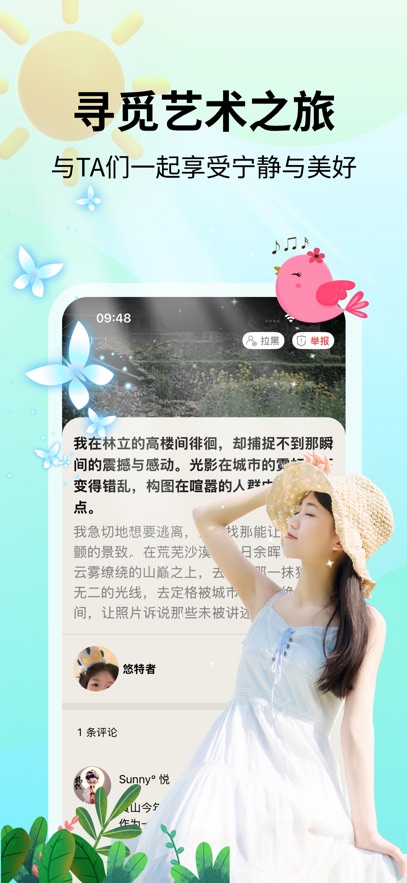 他蜜