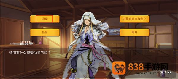 魔法召唤大冒险手游