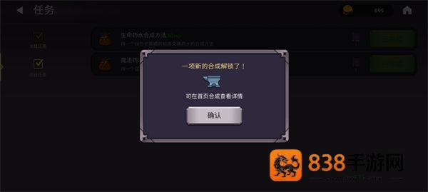 魔法召唤大冒险手游