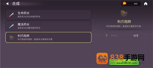 魔法召唤大冒险手游