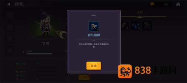 魔法召唤大冒险手游