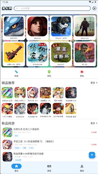 折相思