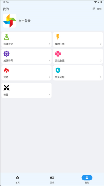折相思