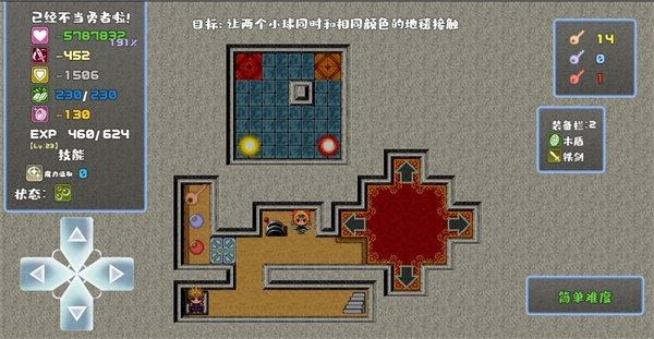 我不做勇者啦魔王