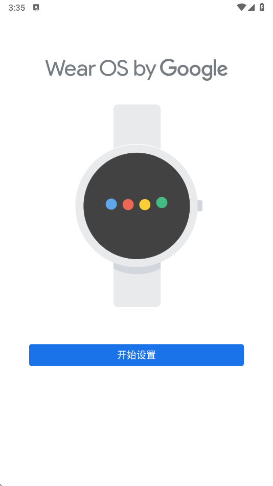 android wear