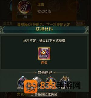 摸金校尉之西夏迷踪游戏最新版