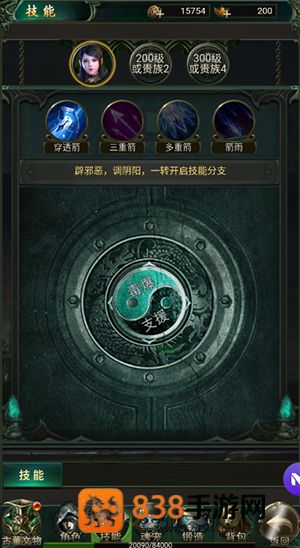 摸金校尉之西夏迷踪游戏最新版