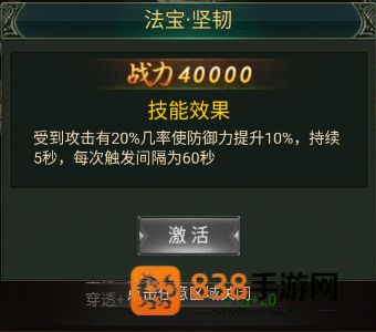摸金校尉之西夏迷踪游戏最新版