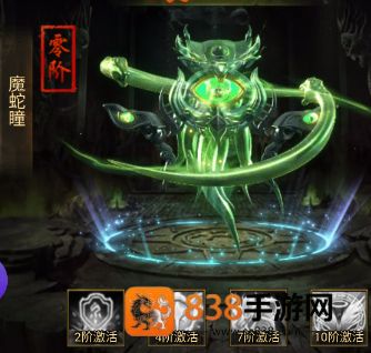 摸金校尉之西夏迷踪游戏最新版