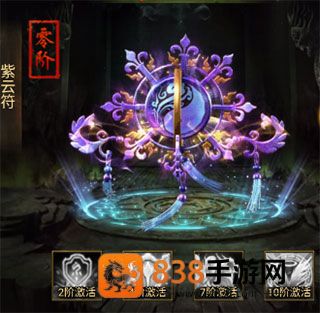 摸金校尉之西夏迷踪游戏最新版