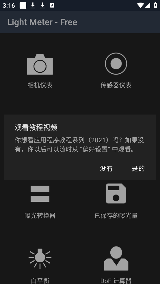 lightmeter