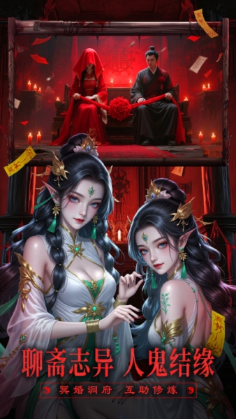 摸金校尉之西夏迷踪