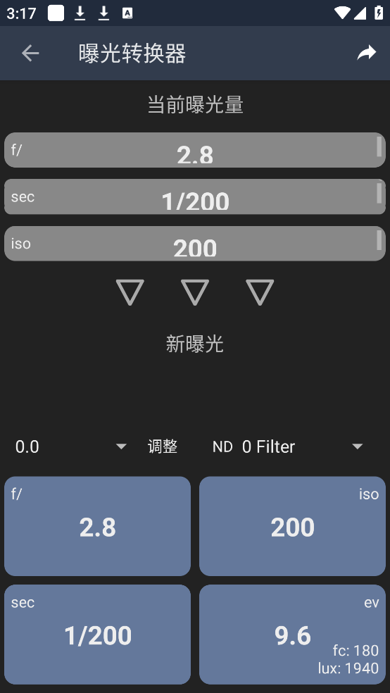 lightmeter