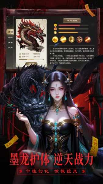 摸金校尉之西夏迷踪