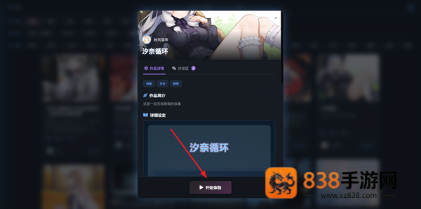 歆爱ai聊天软件下载