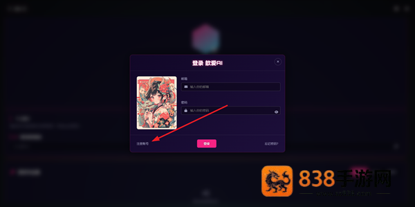 歆爱ai聊天软件下载