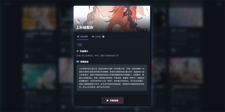 歆爱ai