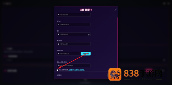 歆爱ai聊天软件下载
