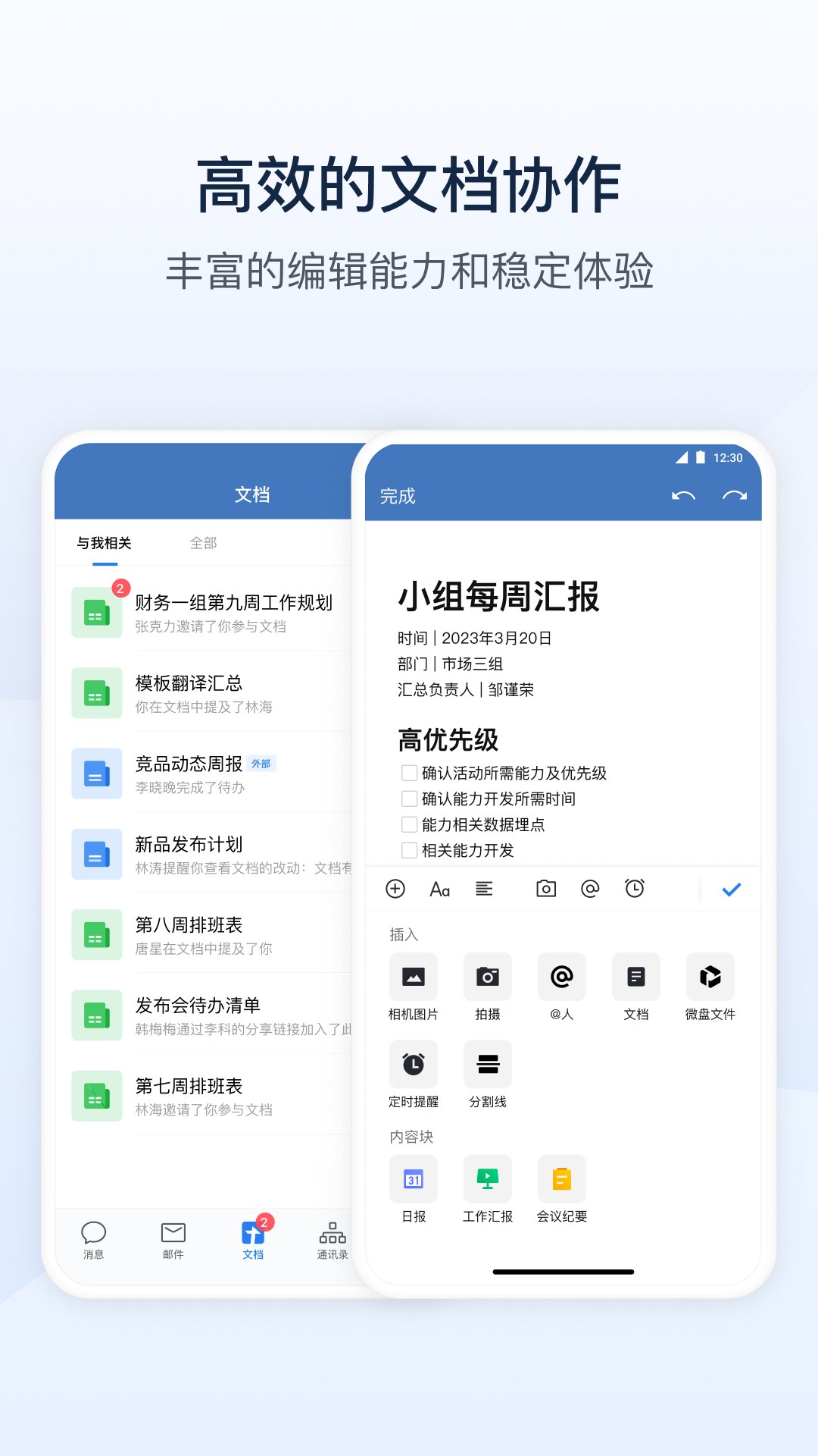 BYD迪信