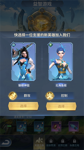刀片战争