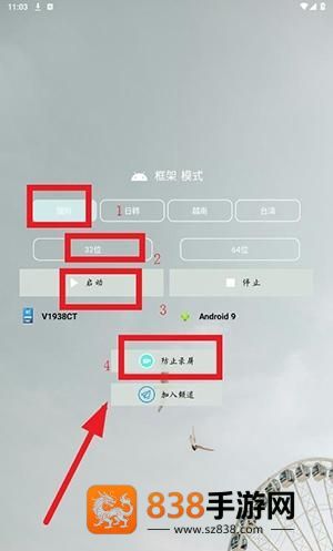 南风插件官方下载