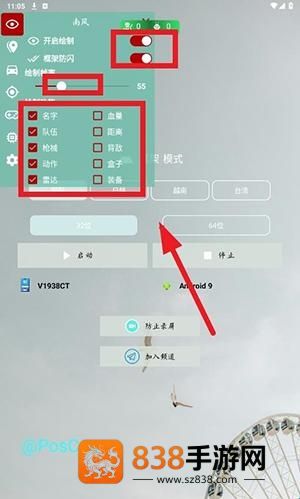 南风插件官方下载
