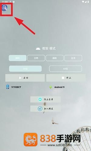南风插件官方下载