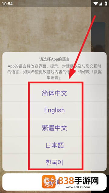mh伙伴荒野app