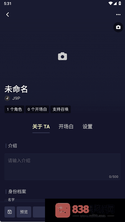 QuackAI云酒馆