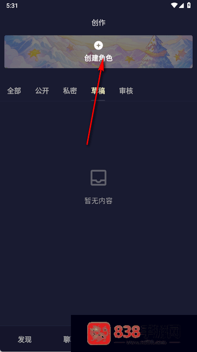 QuackAI云酒馆