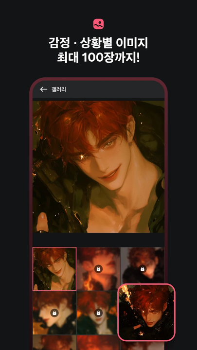 tinglechat