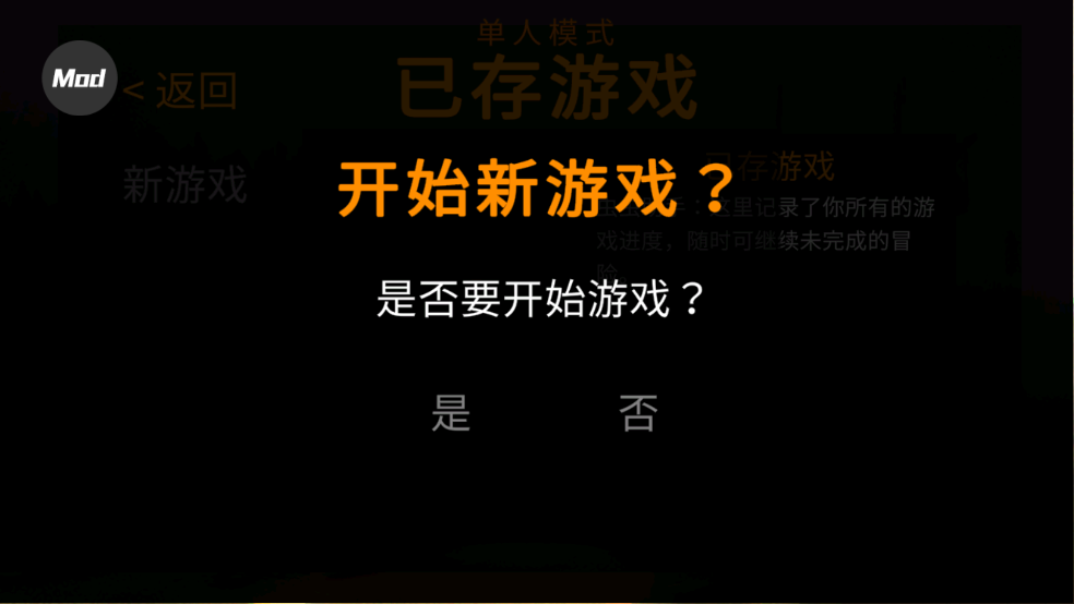 REPO汉化版