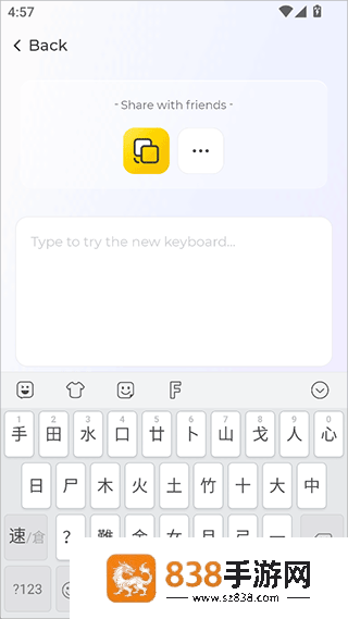 Facemoji键盘app(Facemoji Keyboard)