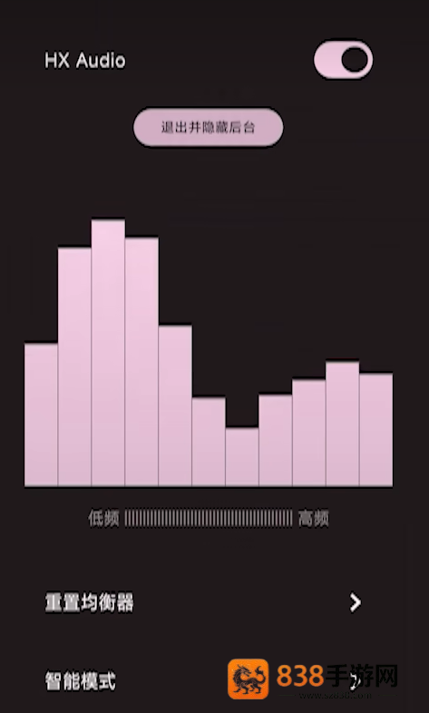 hsxaudio音频引擎