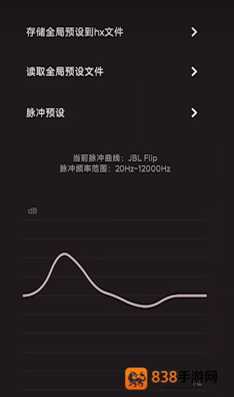 hsxaudio音频引擎
