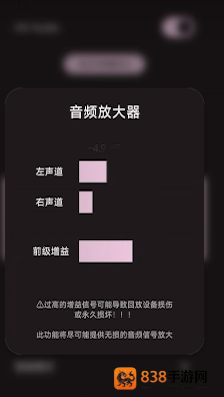 hsxaudio音频引擎