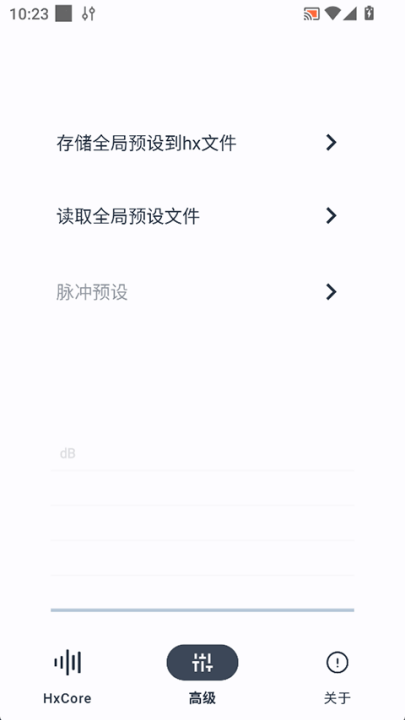 hsxaudio