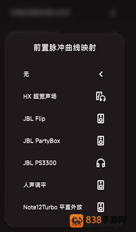 hsxaudio音频引擎