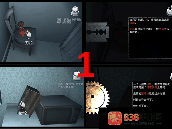 无尽噩梦中文版手机下载(Endless Nightmare)