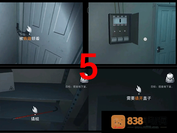 无尽噩梦中文版手机下载(Endless Nightmare)
