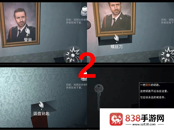 无尽噩梦中文版手机下载(Endless Nightmare)